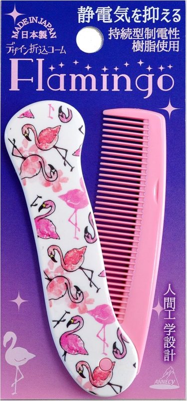 アヌシ デザイン折込コーム DS-480