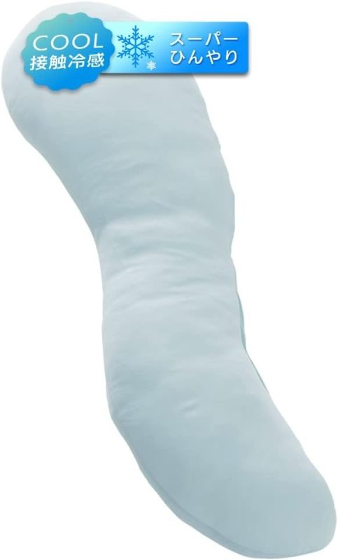 アイリスオーヤマ(IRIS OHYAMA) 接触冷感クール抱き枕