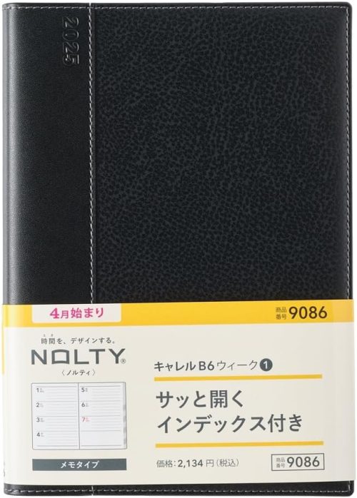 ノルティ(NOLTY) キャレル B6 ウィーク1