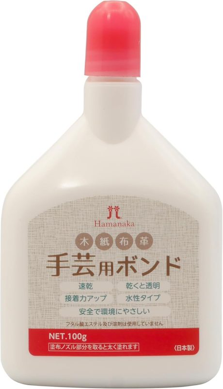 ハマナカ 手芸用ボンド H464-105