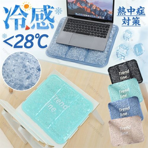 topstyle 冷感クッション