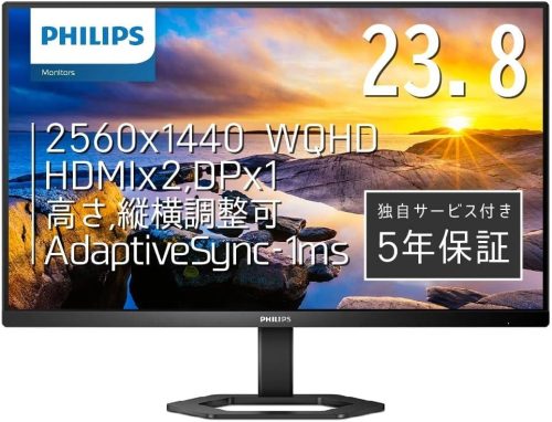 フィリップス(Philips) クアッド HD モニター 24E1N5500E/11