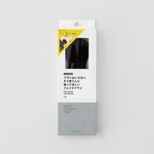 からだWelcia ブラシはいらないそう思う人に使ってほしいフェイスブラシ