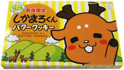 多口製菓 しかまろくんバタークッキー