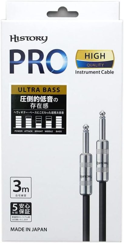 ヒストリー(HISTORY) ウルトラベース HC-735