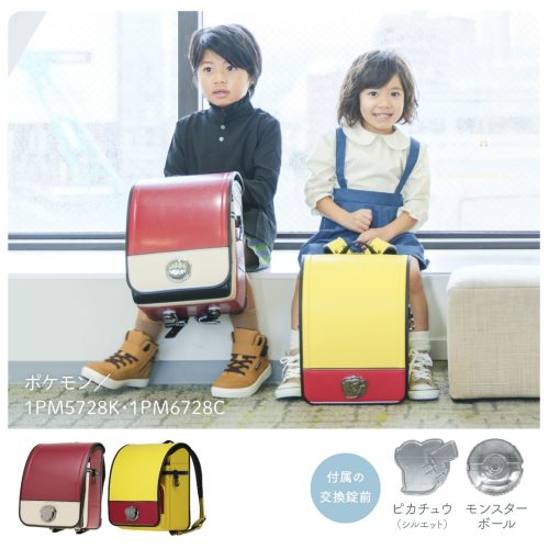 くるピタ ポケモン くるピタチェンジ 1pm5728