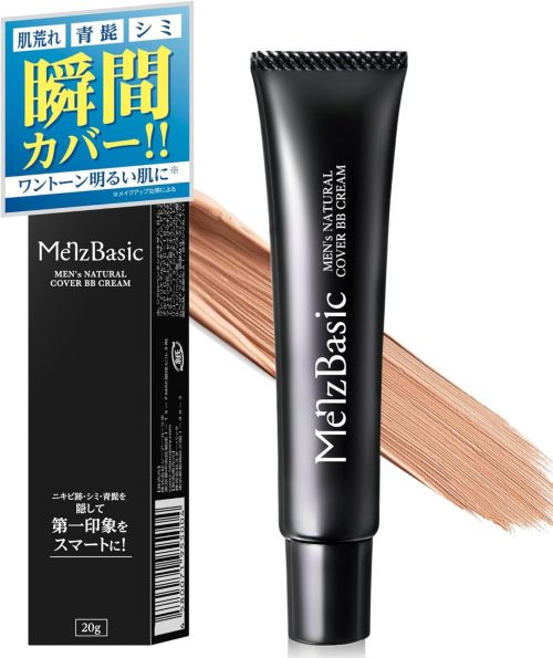 シーアール・ラボ メンズベーシック BBクリーム