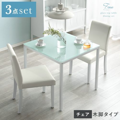 エアリゾームインテリア(Air Rhizome Interior) 2人用 ダイニングテーブルセット miy-dnt-2g-cm1331yrmx2--