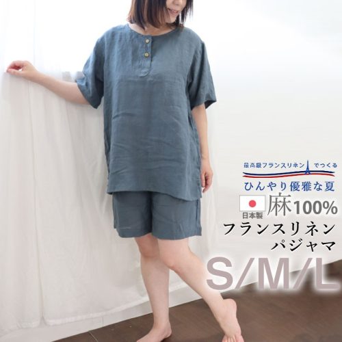 岩本繊維 レディース ヘンリーネック 半袖 半ズボン パジャマ