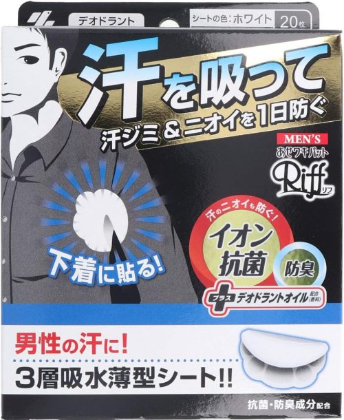 小林製薬 メンズRiff あせワキパット ホワイト デオドラントシトラスの香り