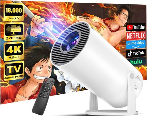 PliPla プロジェクター X8max