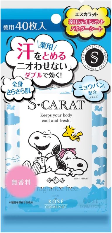 コーセーコスメポート エスカラット 薬用デオドラントパウダーシート 無香料【医薬部外品】