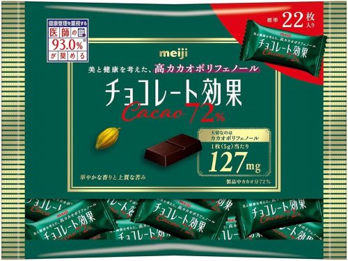 明治 チョコレート効果 カカオ72%