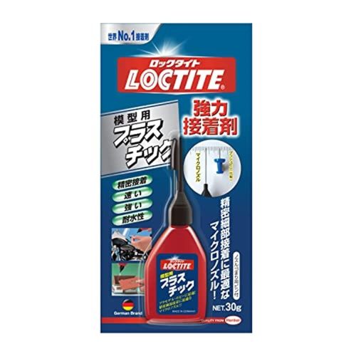 ロックタイト(LOCTITE) 模型用 プラスチック DPL-030