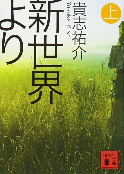 SF小説　ファンタジー小説　まとめ売り　67冊 SFマガジン 1967年～1971年 57冊セット まとめ売り 不揃い 早川