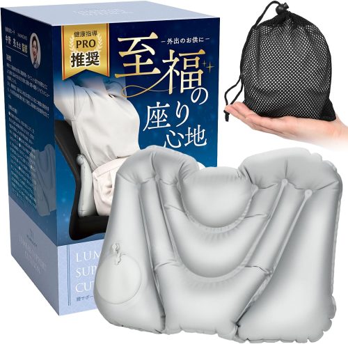 MUMULOT 腰まくら DFEE147