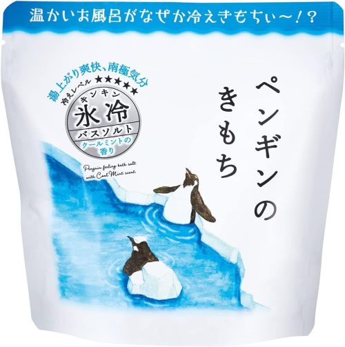 キモチ 氷冷バスソルト ペンギンのきもち