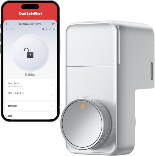 スイッチボット(SwitchBot) スマートロック プロ W3500000
