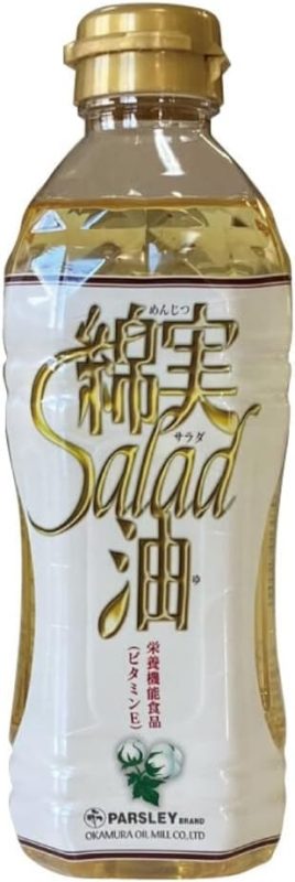 岡村製油 パセリ印 綿実サラダ油