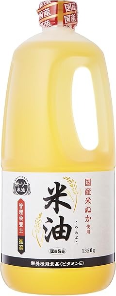 ボーソー油脂 国産米ぬか使用 米油
