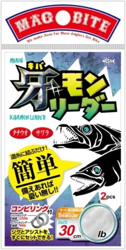 マグバイト(MAGBITE) 牙モンリーダー