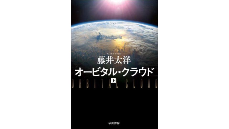 希少　世界SF全集　全35冊揃い　早川書房　SF小説　クラーク　レム　筒井康隆 希少 世界SF全集 全35冊揃い 早川書房 SF小説 クラーク レム