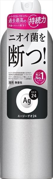 ファイントゥデイ(FineToday) エージーデオ24 デオドラントスプレー 無香性 医薬部外品