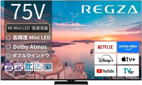 TVS REGZA 4K Mini LED液晶レグザ 75Z770R