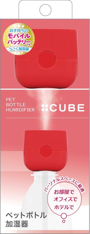 トップランド(TOPLAND) ペットボトル加湿器 キューブ SH-CB35