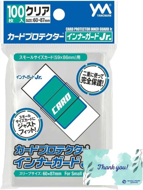 やのまん(YANOMAN) カードプロテクターインナーガードJr. 95-080
