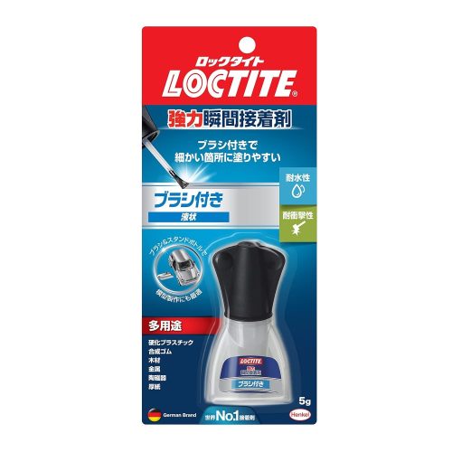 ロックタイト(LOCTITE) 模型用 強力瞬間接着剤 ブラシ付き LBR-005