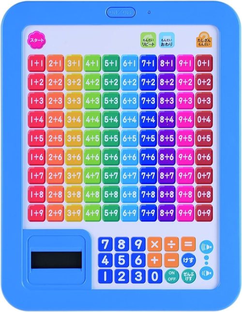 学研ステイフル 学研の遊びながらよくわかる さんすうタブレット 83057