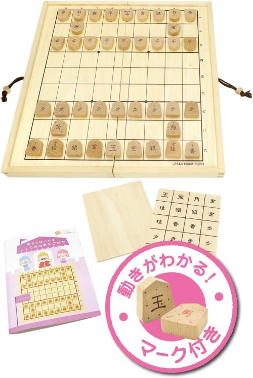 ウッディプッディ(WOODYPUDDY) はじめてのしょうぎセット G03-1176