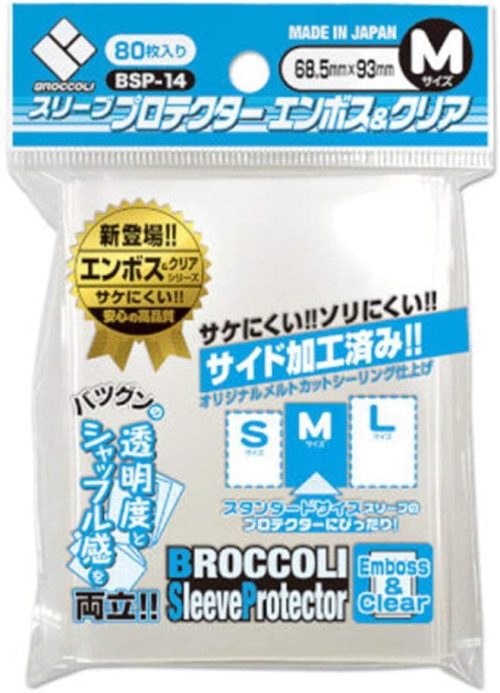 ブロッコリー スリーブプロテクター BSP-14