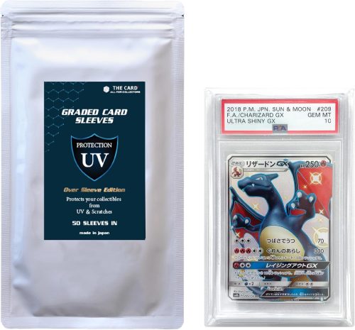 THECARD UVカットオーバースリーブエディション