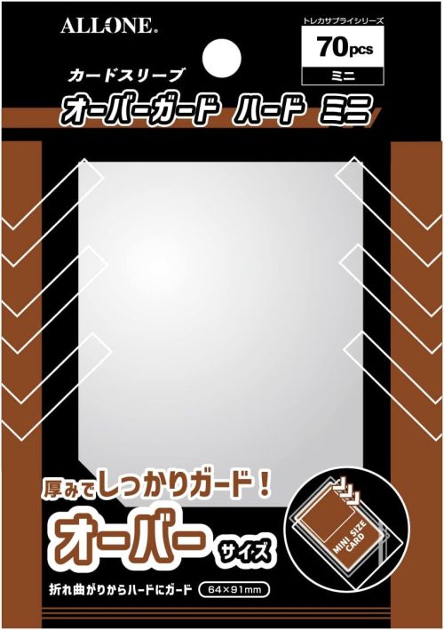 アローン カードスリーブ ALG-CSMNOH7