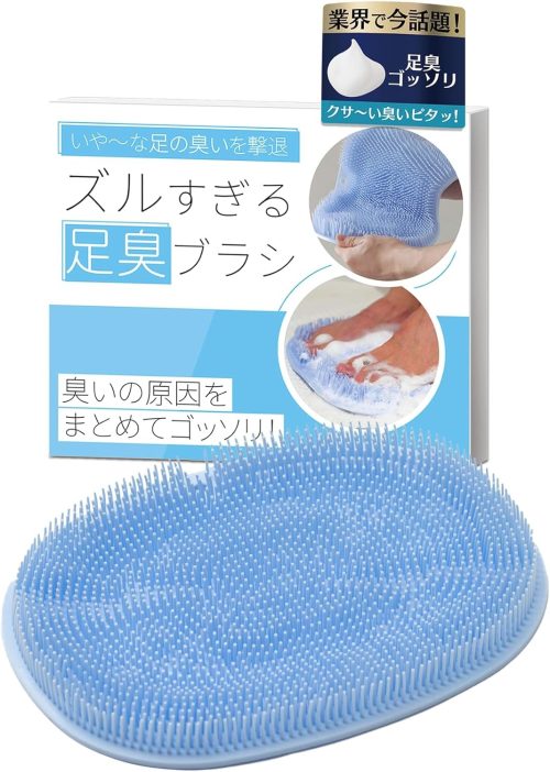 Coneflake ズルすぎる足臭ブラシ