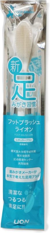 フットブラッシュライオン レギュラーブラシ 歯みがきメーカーが本気で考えた足用ブラシ
