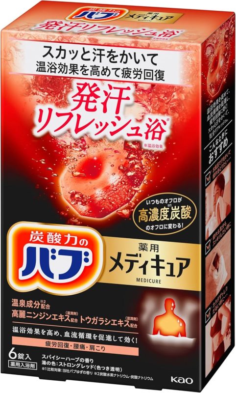 花王(Kao) バブ メディキュア 発汗リフレッシュ浴 医薬部外品