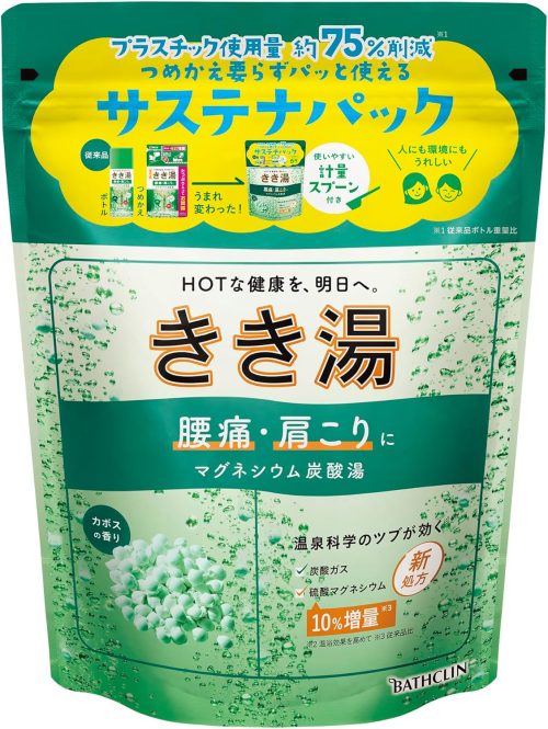 バスクリン(BATHCLIN) きき湯 マグネシウム炭酸湯 医薬部外品