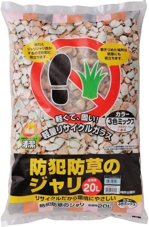 アイリスオーヤマ(IRIS OHYAMA) 防犯防草ジャリ 20L
