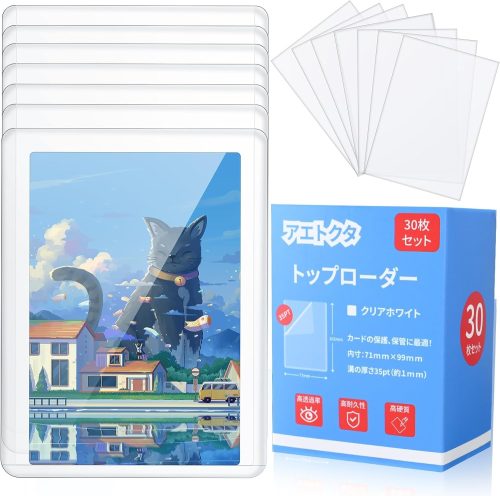 アエトクタ トップローダー