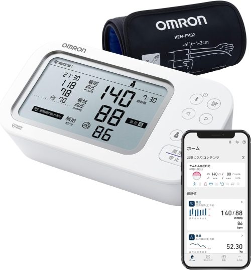 オムロン(OMRON) 上腕式血圧計 HCR-7524T