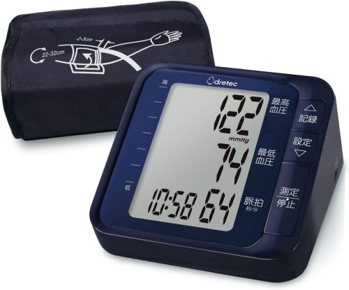 ドリテック(dretec) 上腕式血圧計 BM-210