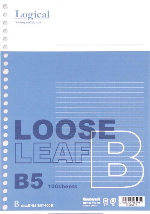 ナカバヤシ(Nakabayashi) スイング・ロジカルルーズリーフB5 B罫100枚 LL-B501B