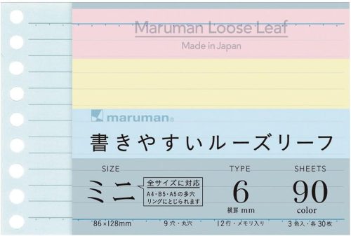 マルマン 書きやすいルーズリーフミニ 6mm横罫 カラーアソート L1431-99