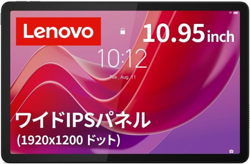 レノボ(Lenovo) Lenovo Tab B11 ZADA0284JP