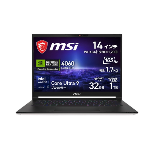 MSIのノートパソコンおすすめ12選。ゲーム向けからビジネス向けまで