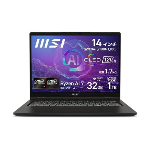 MSIのノートパソコンおすすめ12選。ゲーム向けからビジネス向けまで