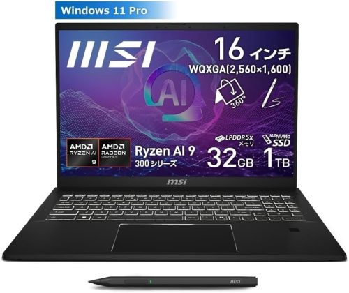 エムエスアイ(MSI) Summitシリーズ Summit-A16-AI+A3HMTG-6203JP